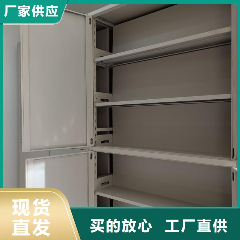 产品资讯【泽信】档案架密集