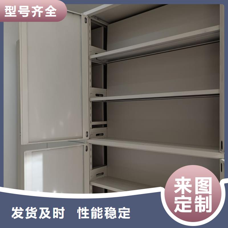 周边移动密集架生产厂家
