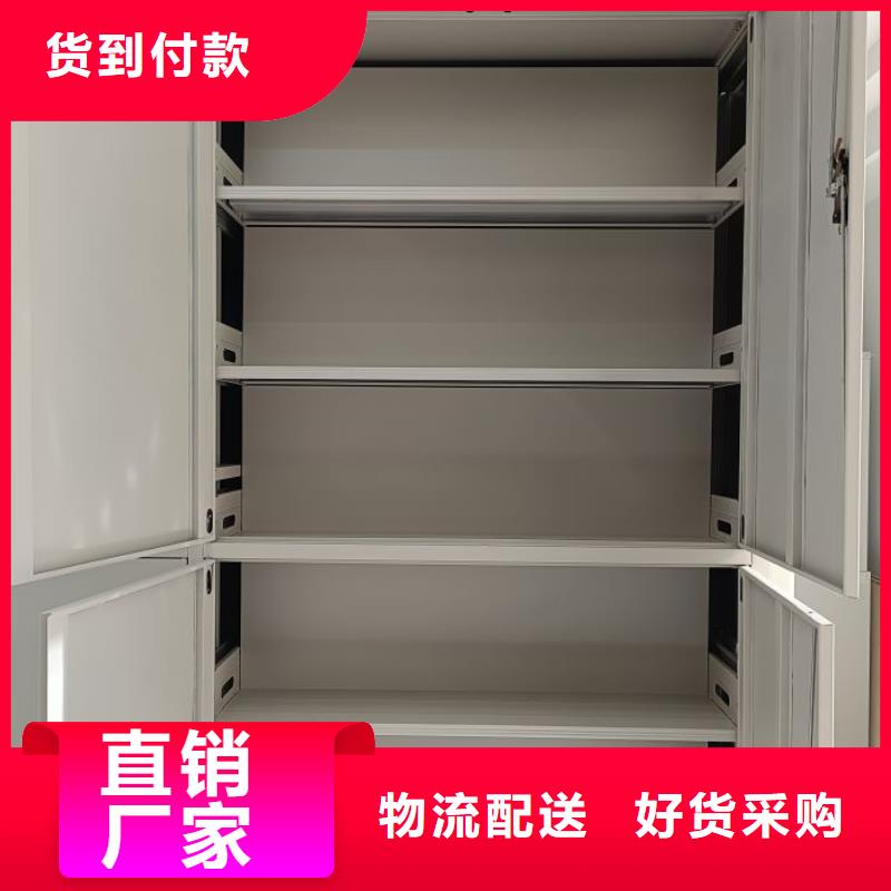 产品资讯【泽信】档案架密集