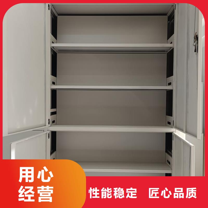 实物留样密集柜批发零售