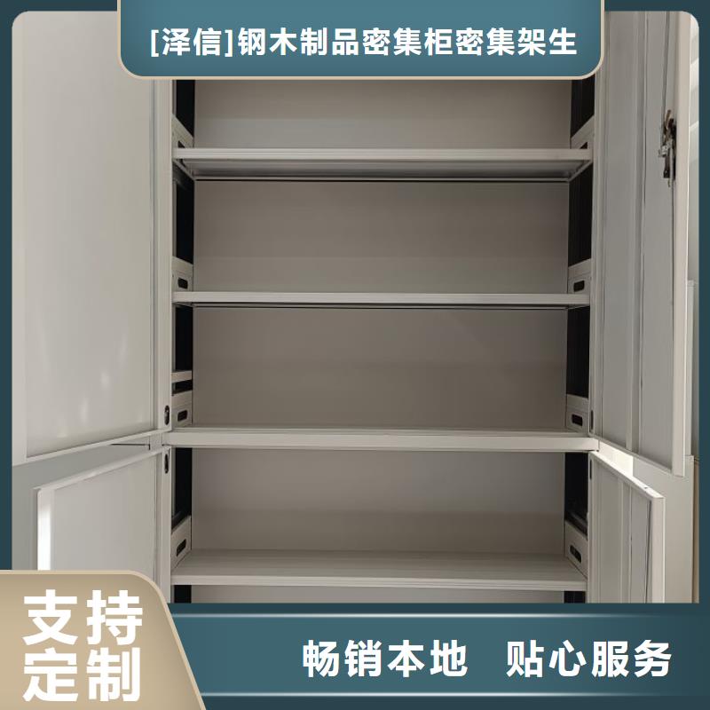 产品的选择常识【泽信】手摇动密集架