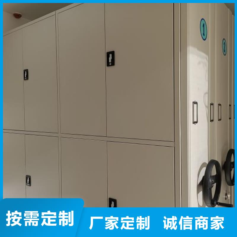 产品问题的解决方案【泽信】移动智能档案柜
