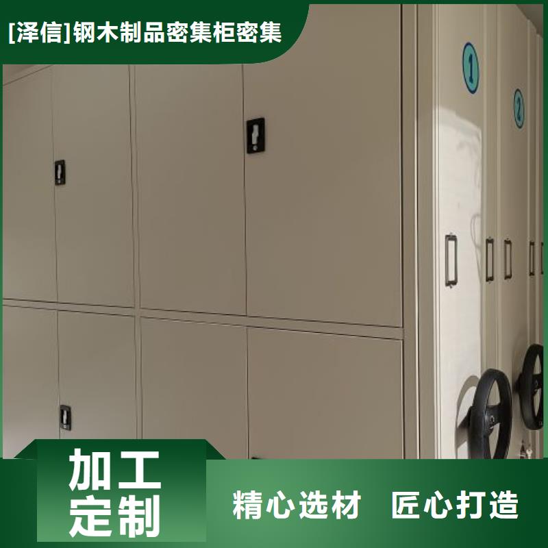 生产工艺【泽信】三沙市保密资料柜