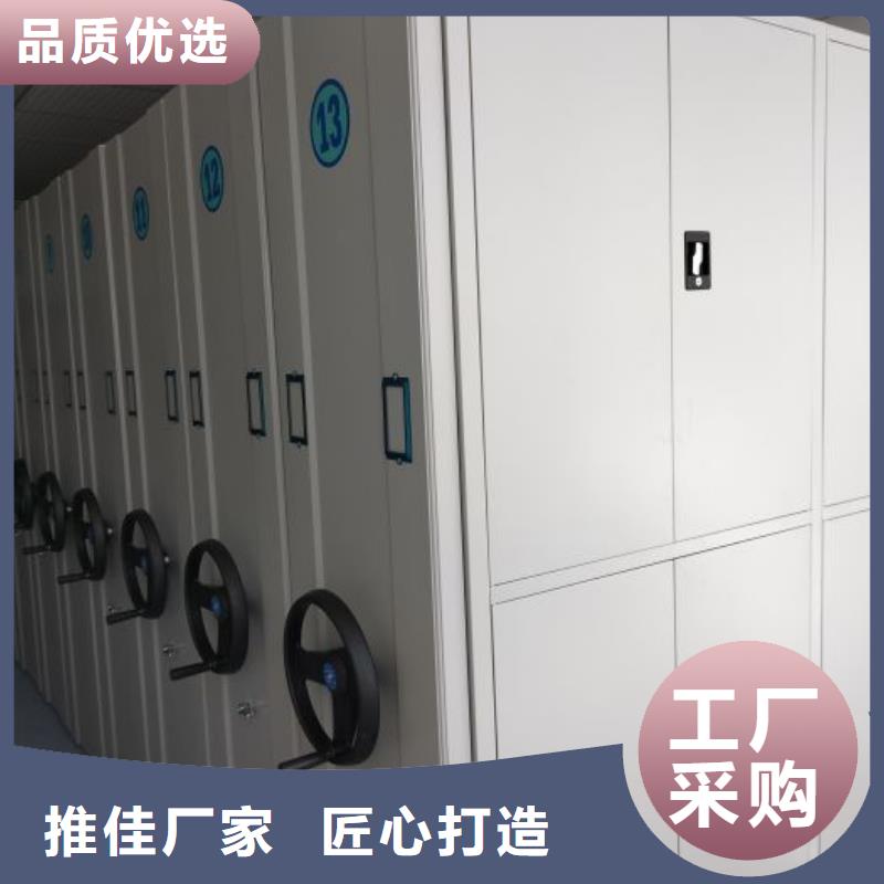 产品的广泛应用情况【泽信】手摇移动铁皮柜
