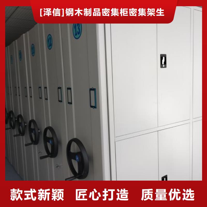 产品发展趋势和新兴类别【泽信】智能物证密集柜