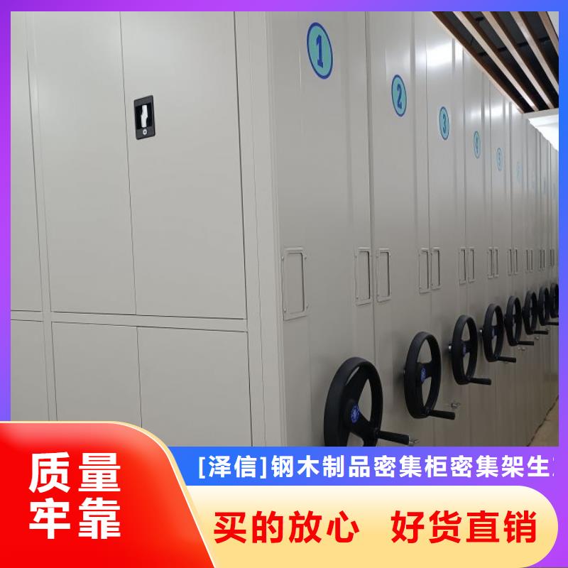 生产厂家怎么选择【泽信】档案资料柜