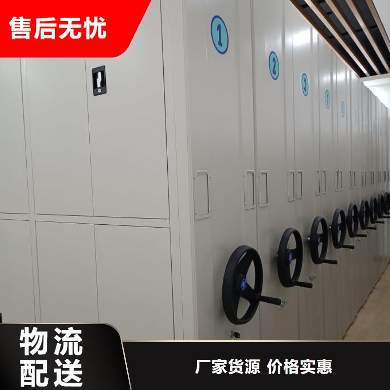 厂家分享实现盈利的早期秘诀【泽信】移动型密集架