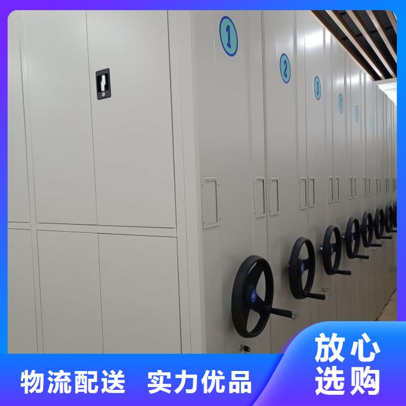 档案资料柜生产定做
