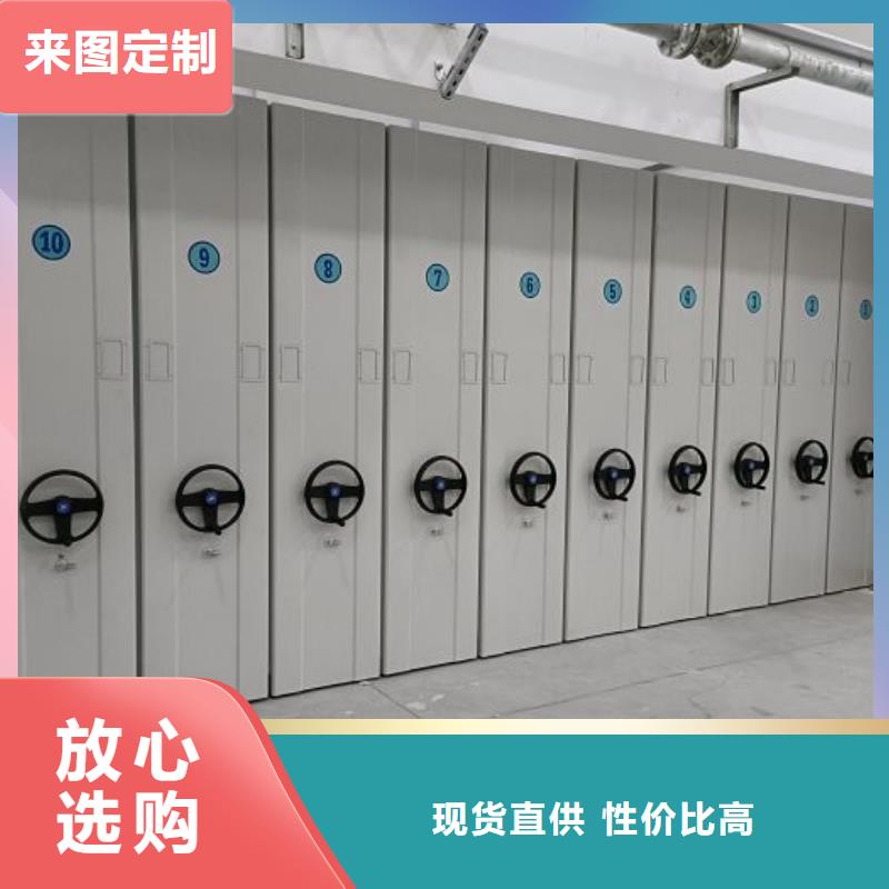 产品的区分鉴别方法【泽信】手摇动密集架