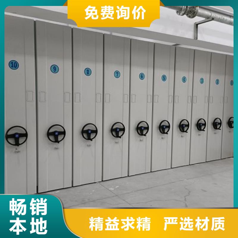 手摇橱式全封闭移动密集架大品牌值得信赖