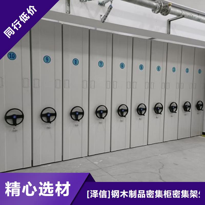 行业面临着的挑战与发展机遇【泽信】五指山市档案数字化密集柜
