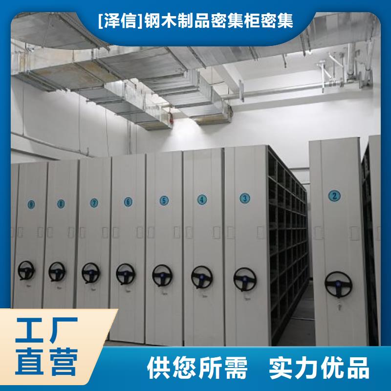 手动密集书架工艺精良