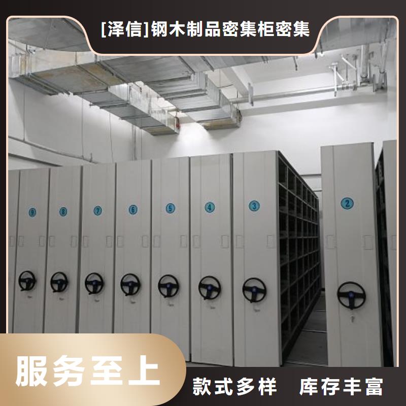 代理商报价【泽信】字画密集柜