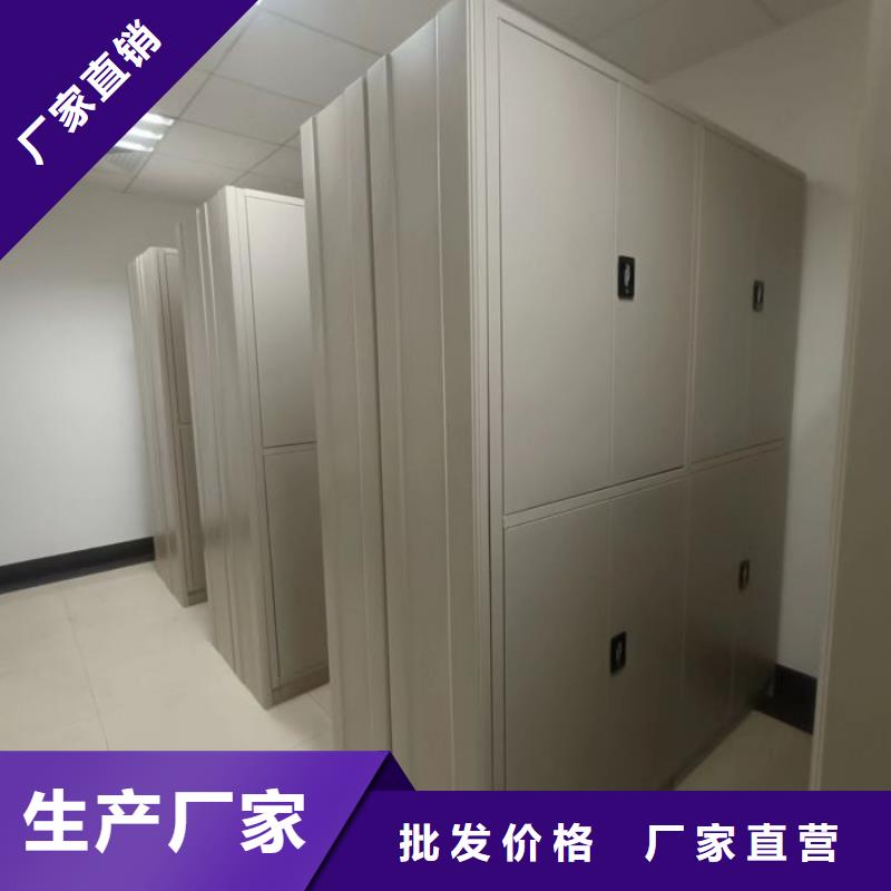 资料室密集柜厂家-现货足