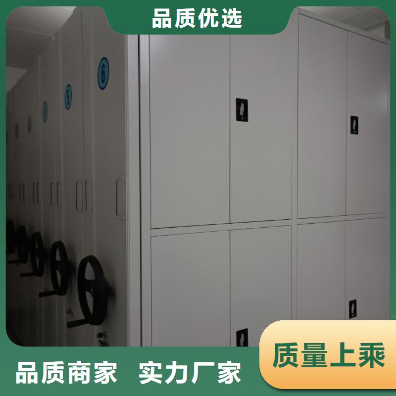 全力以赴【泽信】手摇密集架