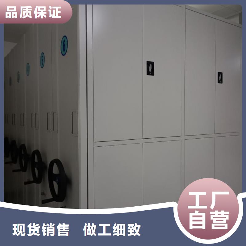性价比高的手摇移动铁皮柜厂家