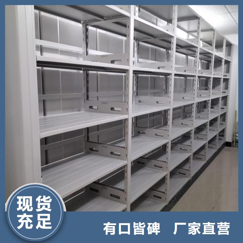 上门安装【泽信】机械式密集柜