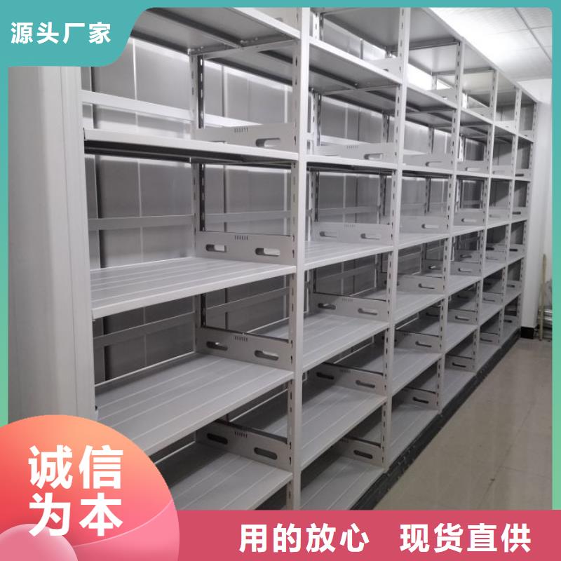 厂家站在角度提出的推广方案【泽信】会计密集架