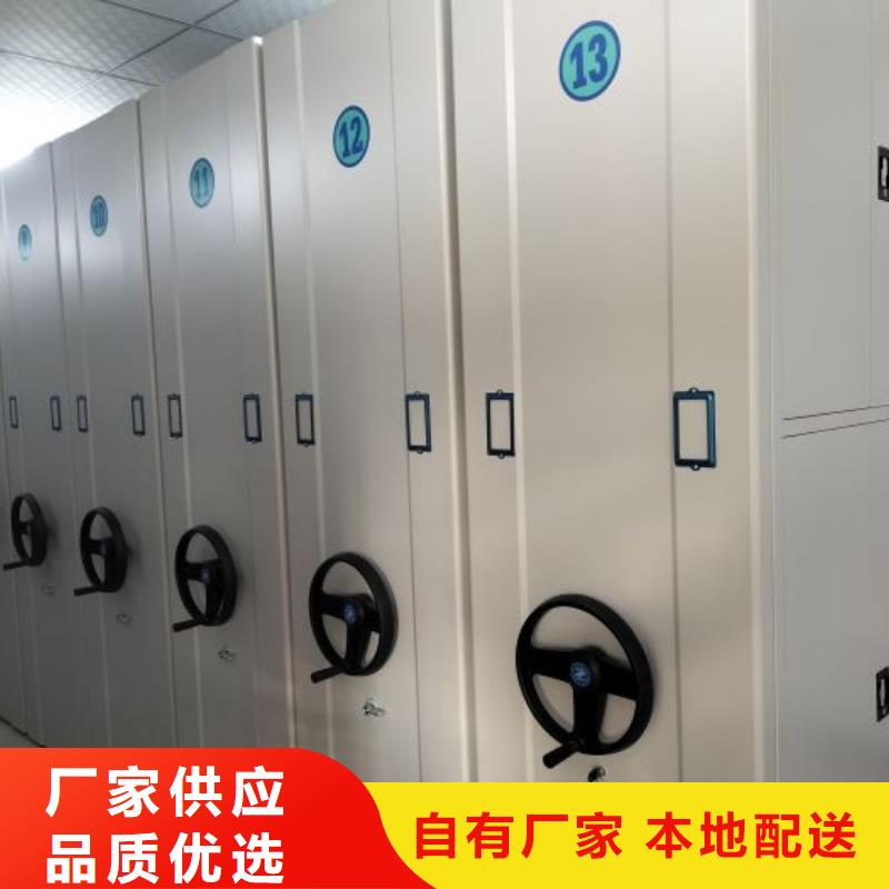 主要功能与优势【凯美】服装存放密集柜