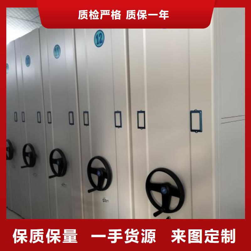 厂家的创造改变格局【凯美】库房密集架