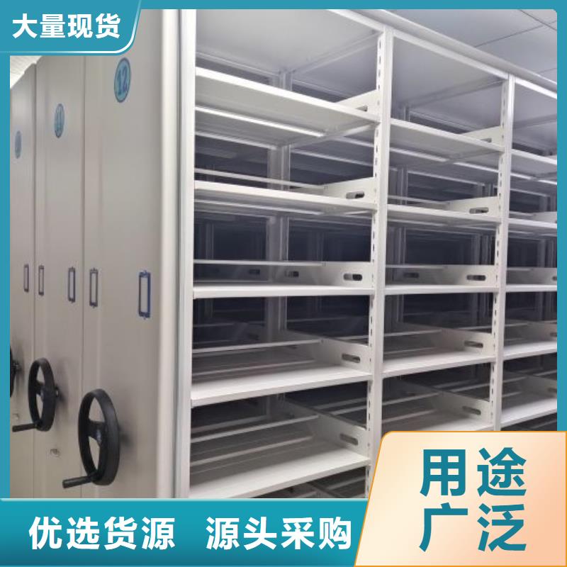 定制档案馆密集柜的供货商