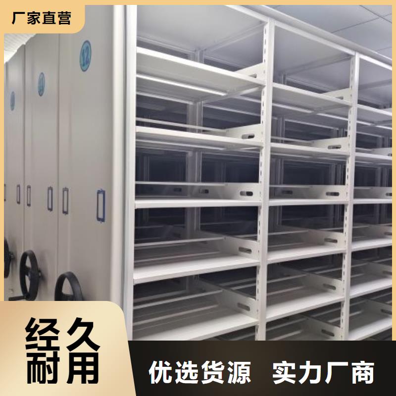 厂家的创造改变格局【凯美】库房密集架