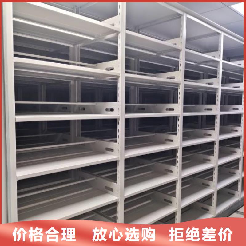档案移动密集柜厂家直销多少钱