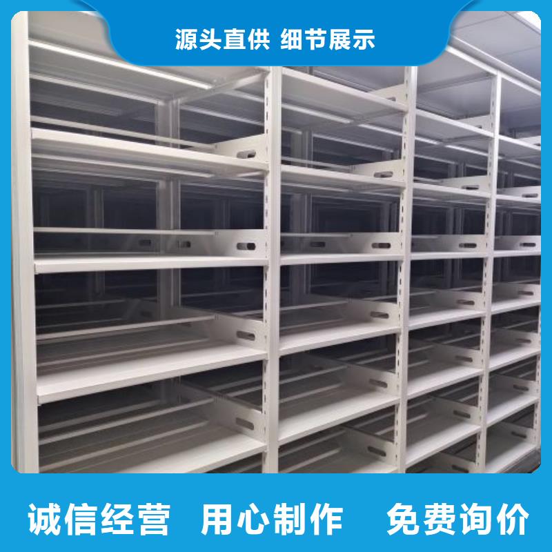 质量可靠的磁带密集架销售厂家