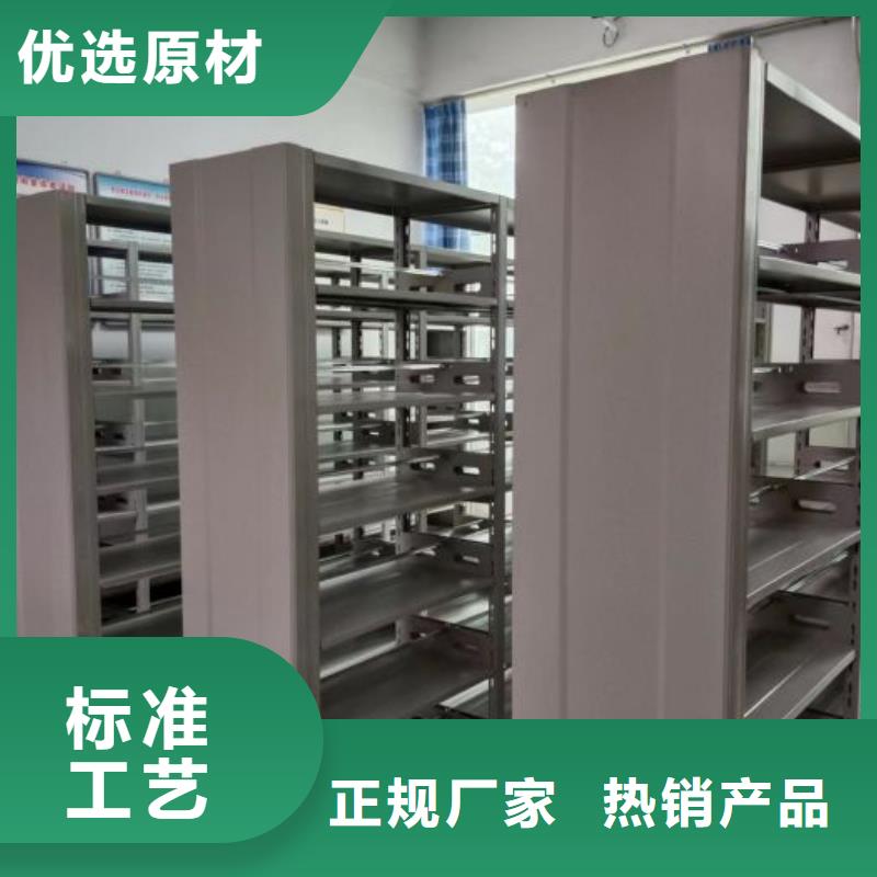 #双柱式密集架#-价格低