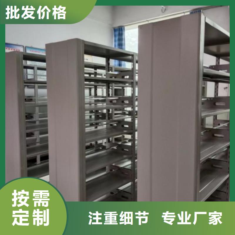 服务到家【泽信】五指山市手动密集架
