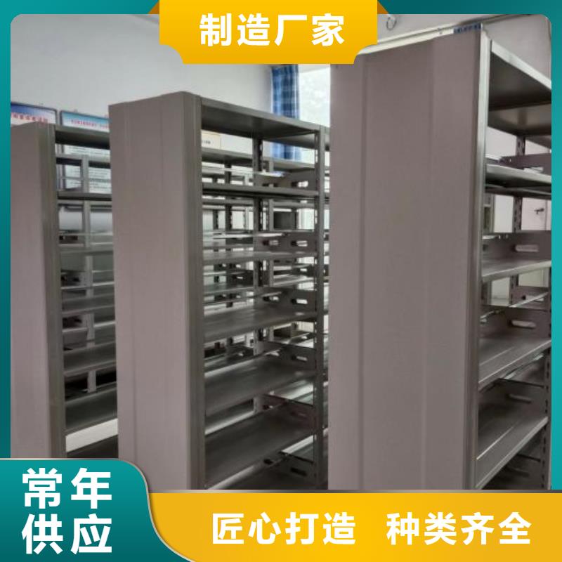 欢迎访问##智能密集柜##厂家