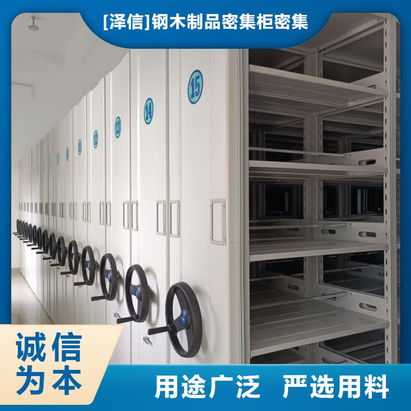 谁家便宜【泽信】密集架档案密集柜