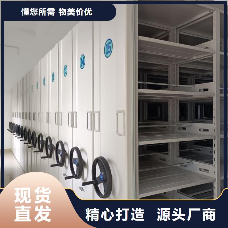 档案室密集柜厂家，货源足