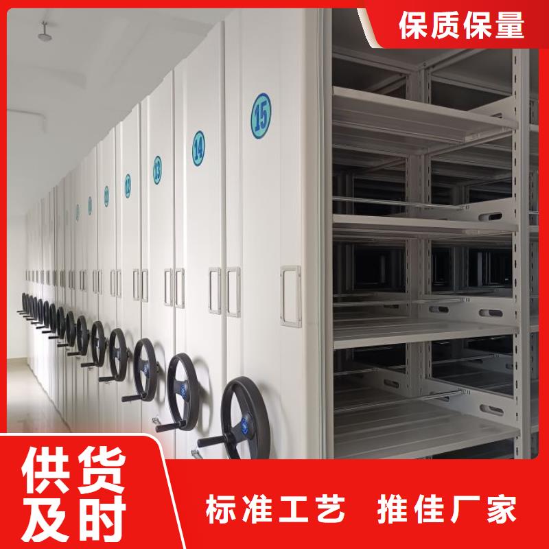 电动智能档案柜-产品规格齐全