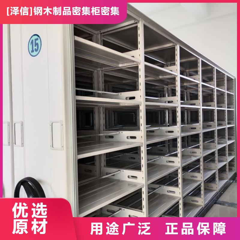 欢迎访问-机械式手摇密集柜