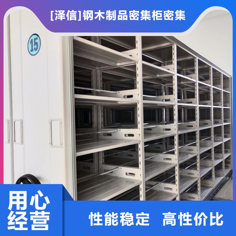 产品使用中的长处与弱点【凯美】密集柜