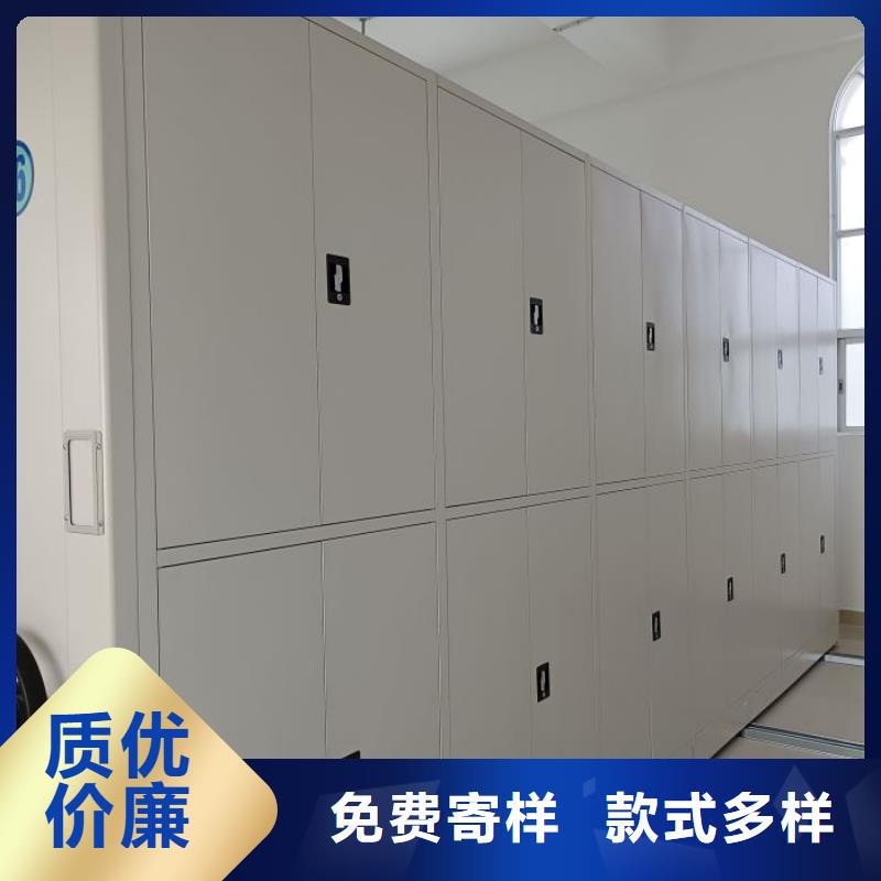手摇密集柜-手摇密集柜靠谱