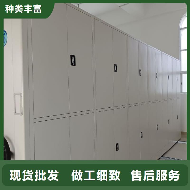 脚踏实地【泽信】资料室密集柜