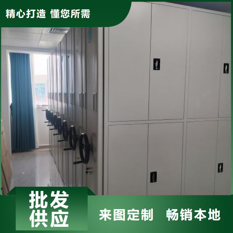 手动智能密集架24小时发货