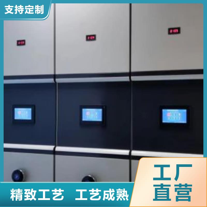 言必信果【泽信】儋州市档案密集架