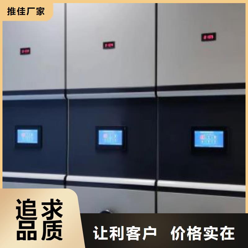 规格全的仓储密集架本地厂家