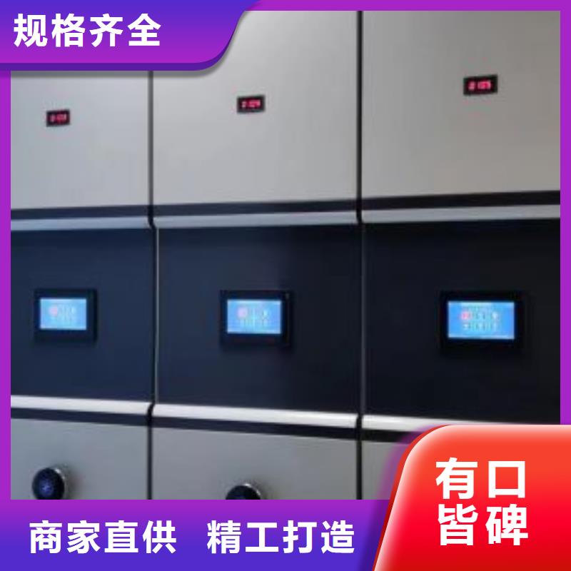 立足实际【泽信】文件密集架