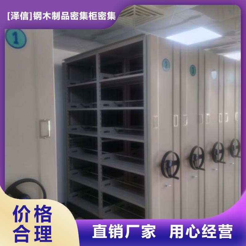 产品使用不可少的常识储备【泽信】智能控制档案柜