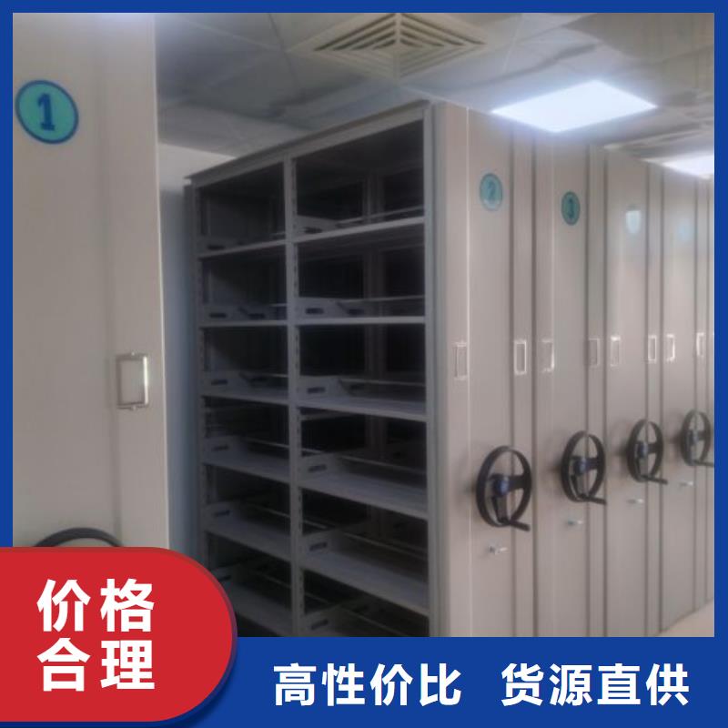 产品的选用原则有哪些【泽信】企业档案库密集柜