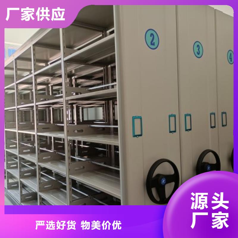 专业厂家直销电动密集柜
