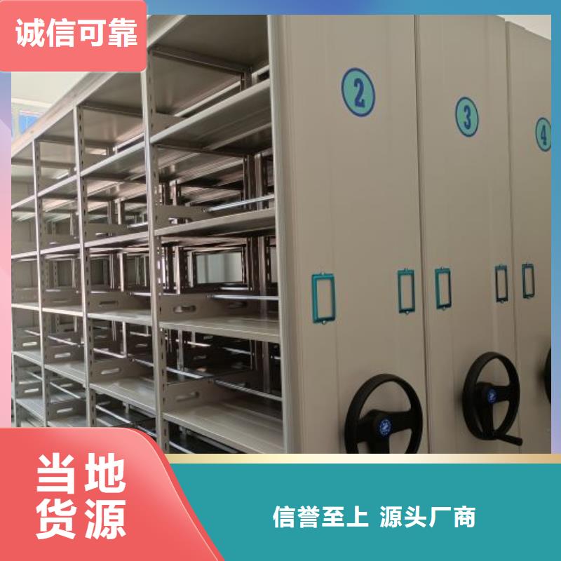 产品使用中的长处与弱点【泽信】档案数字化密集柜