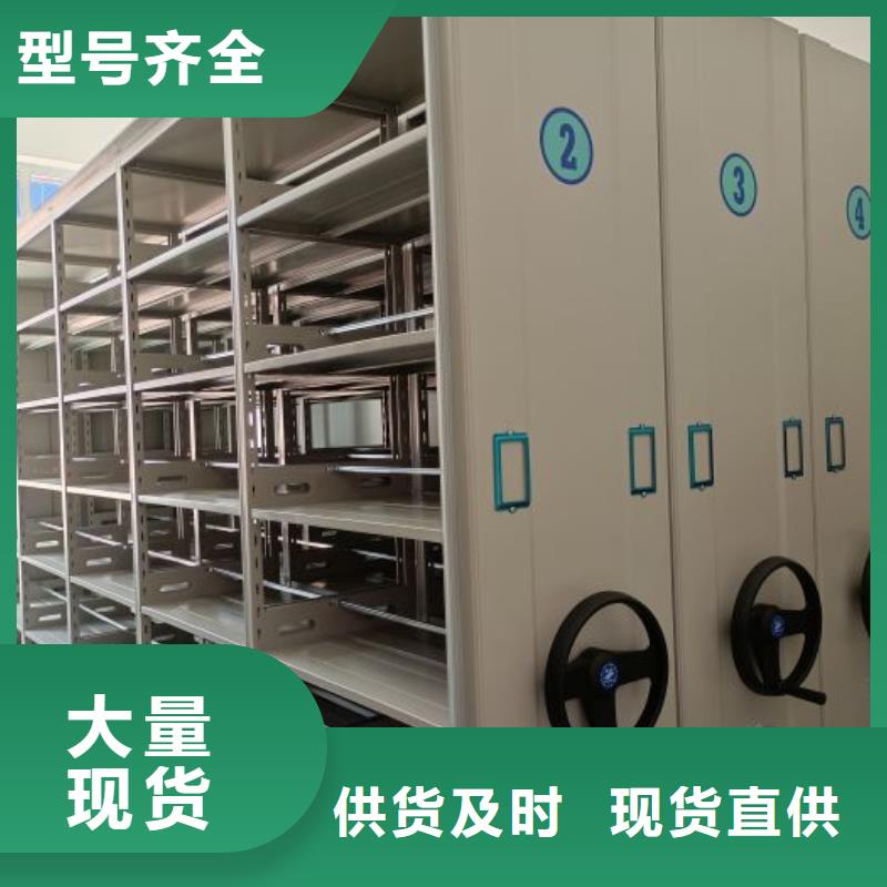 务实发展【泽信】樟木密集架