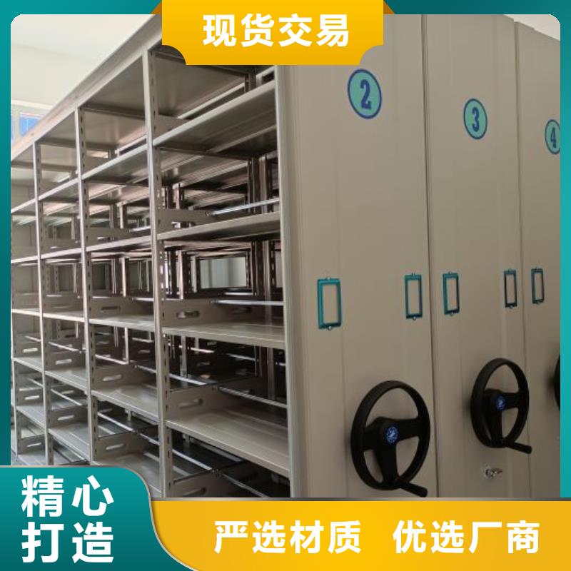 务实发展【泽信】樟木密集架