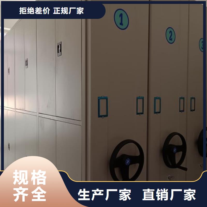 不动产档案密集架制造厂商