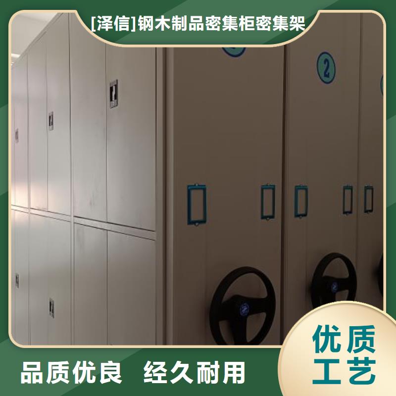 #机械手动密集柜#价格优惠